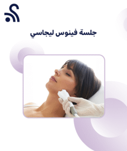 Venus Legacy Fat-Burning Session